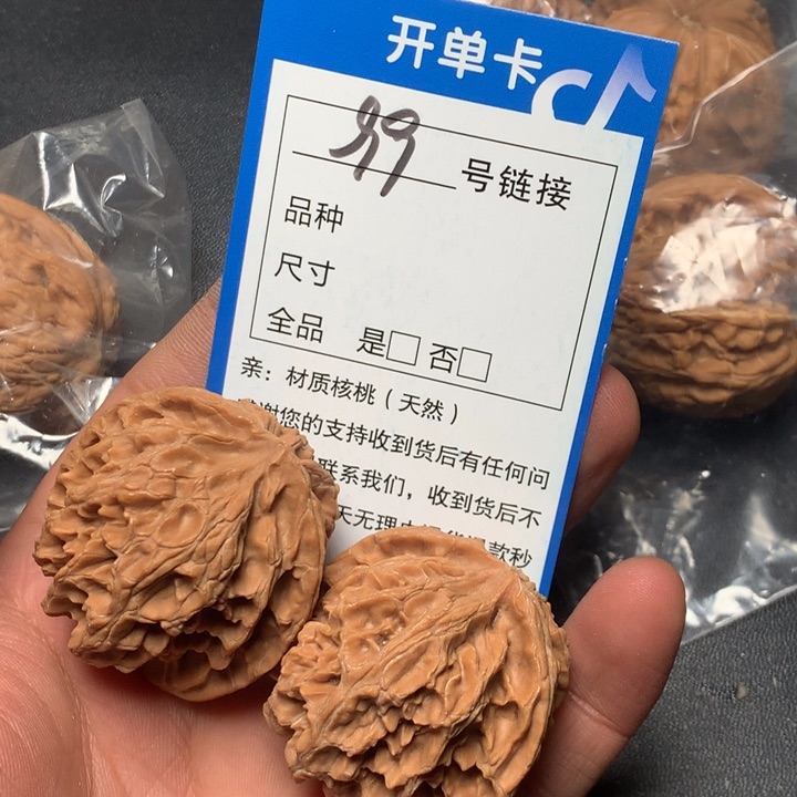 文玩核桃把件40苹果99