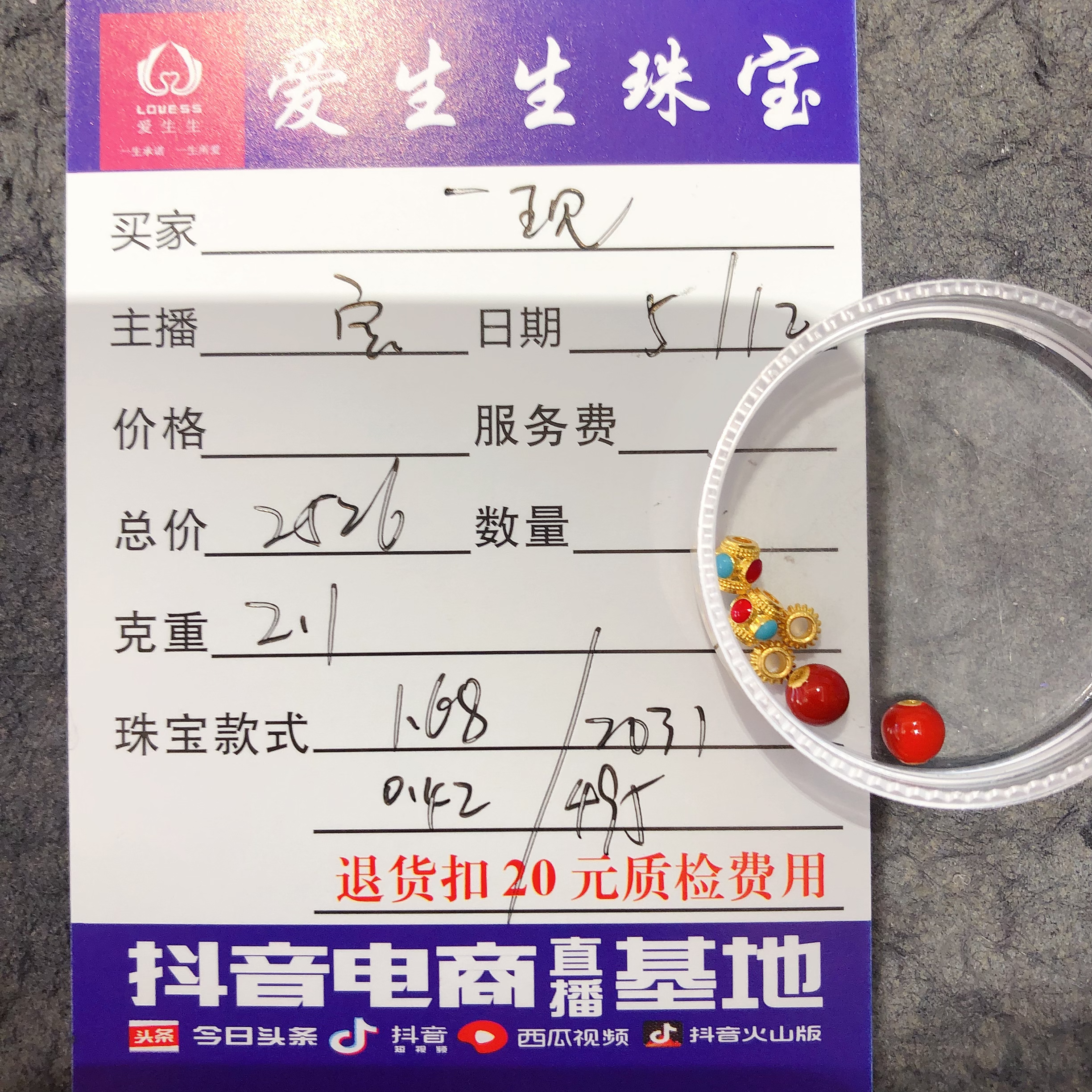 足金999烧蓝古法吊坠百搭款！宝