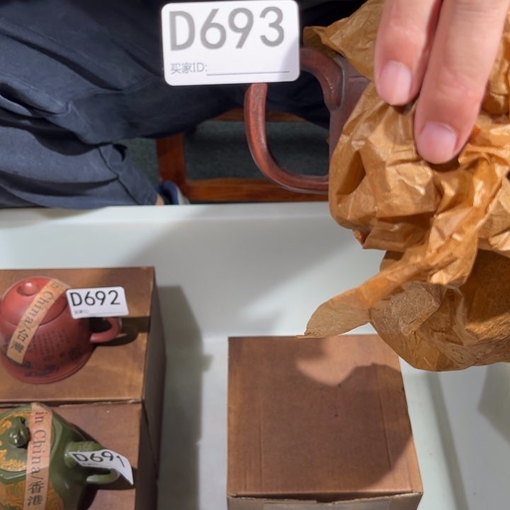 茶壶紫砂紫砂茶壶693