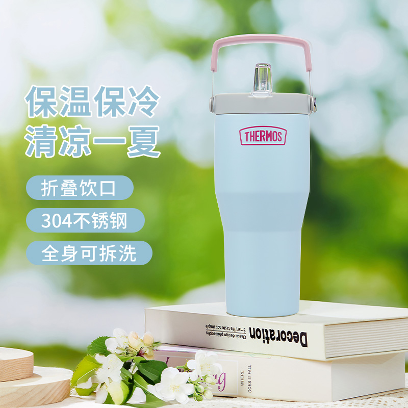 膳魔师TSKP-860TS保冷杯大容量860ml带提手便携户外旅行大口径