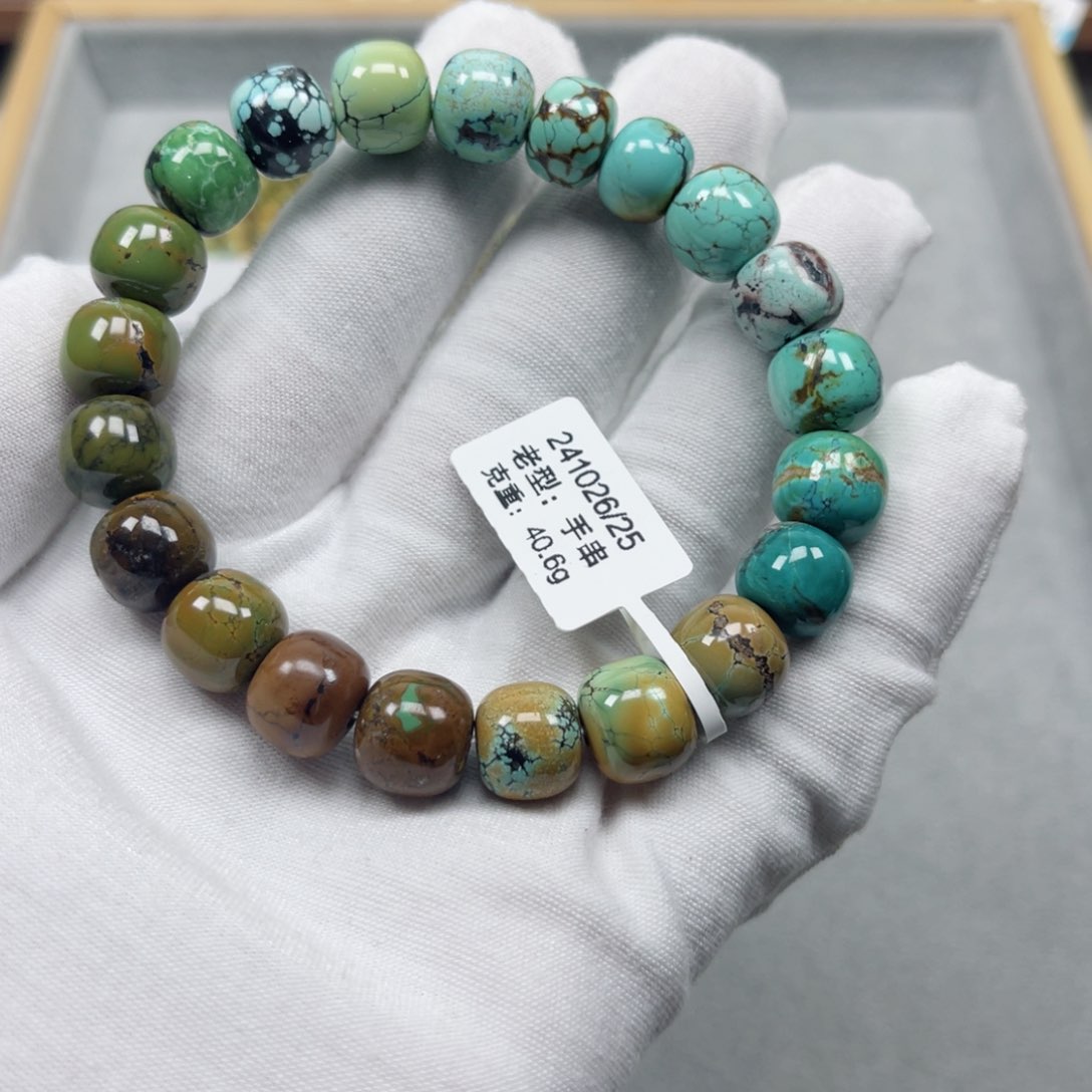 绿松石挂件未镶嵌