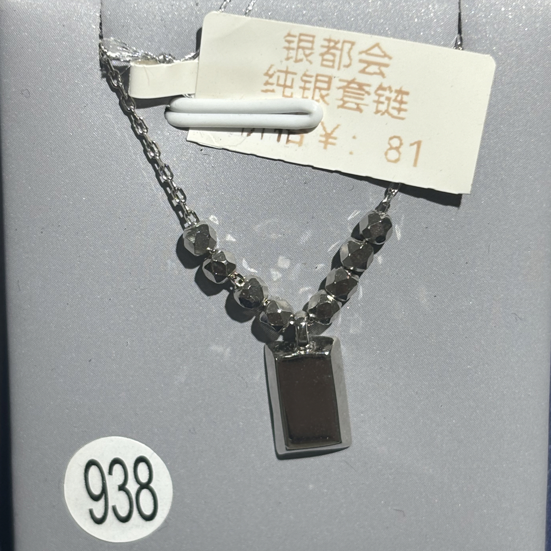 坠链均925银 纯银小银砖爆闪珠套链