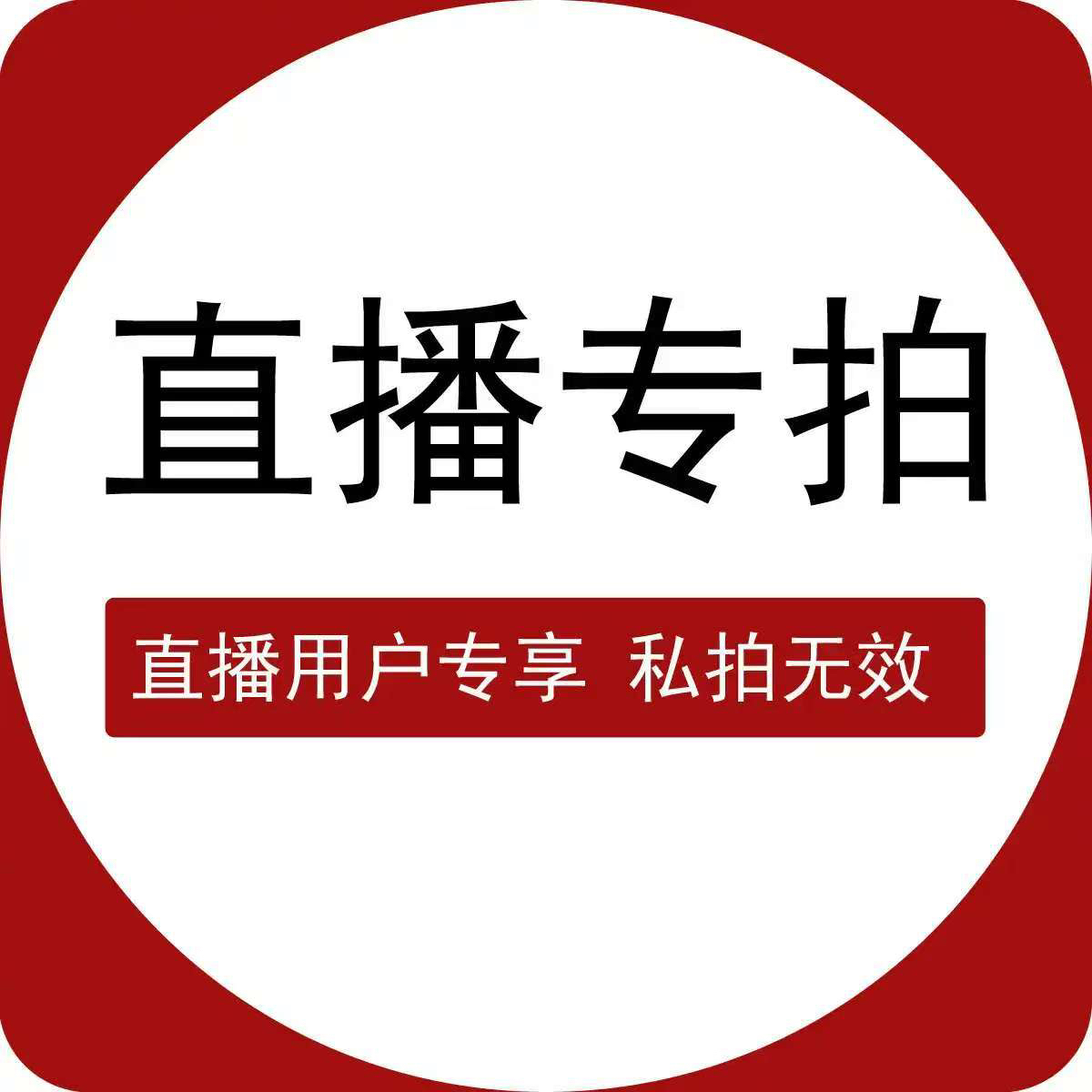 直播扣号链接（微瑕介意慎拍）婴童幼儿连体包屁哈衣外出服儿童服饰