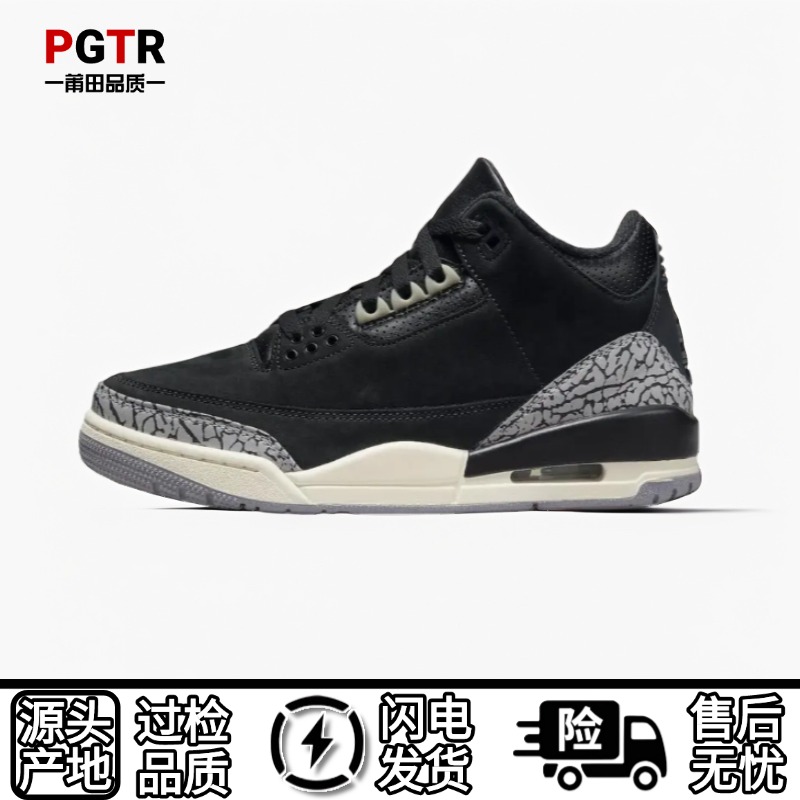 3男子男士男款黑色复古黑白低帮中帮