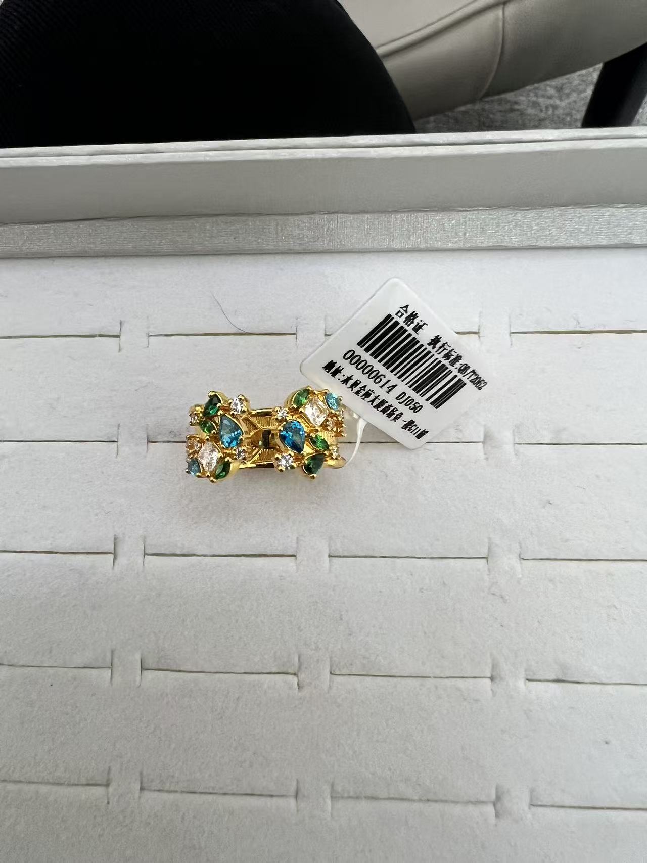 精品足金戒指DJ050