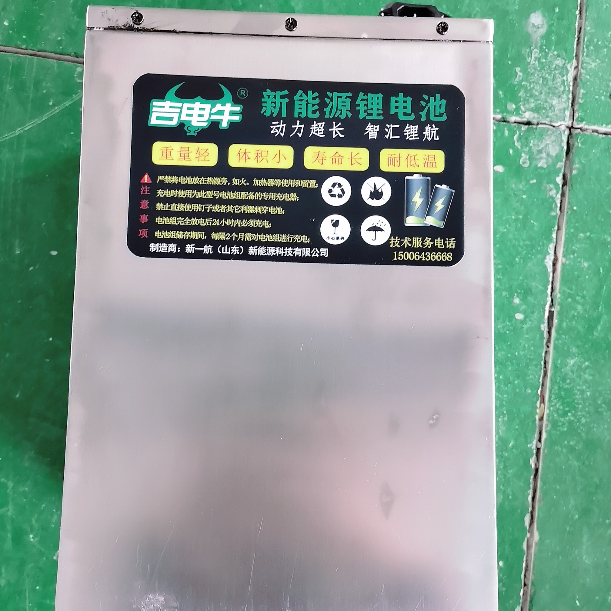 电动两轮车锂电池72V60AH大容量超长续航