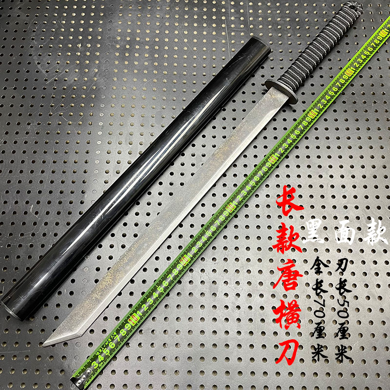 龙泉一体唐横刀轨道钢锦衣卫武术刀冷兵器刀剑防身长款刀剑未开刃