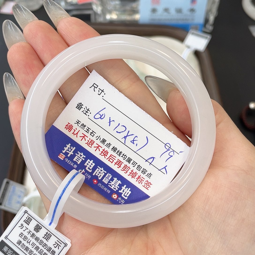 石英质玉未镶嵌手镯