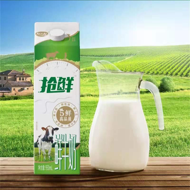 友芝友抢鲜巴氏屋顶包鲜奶950ml