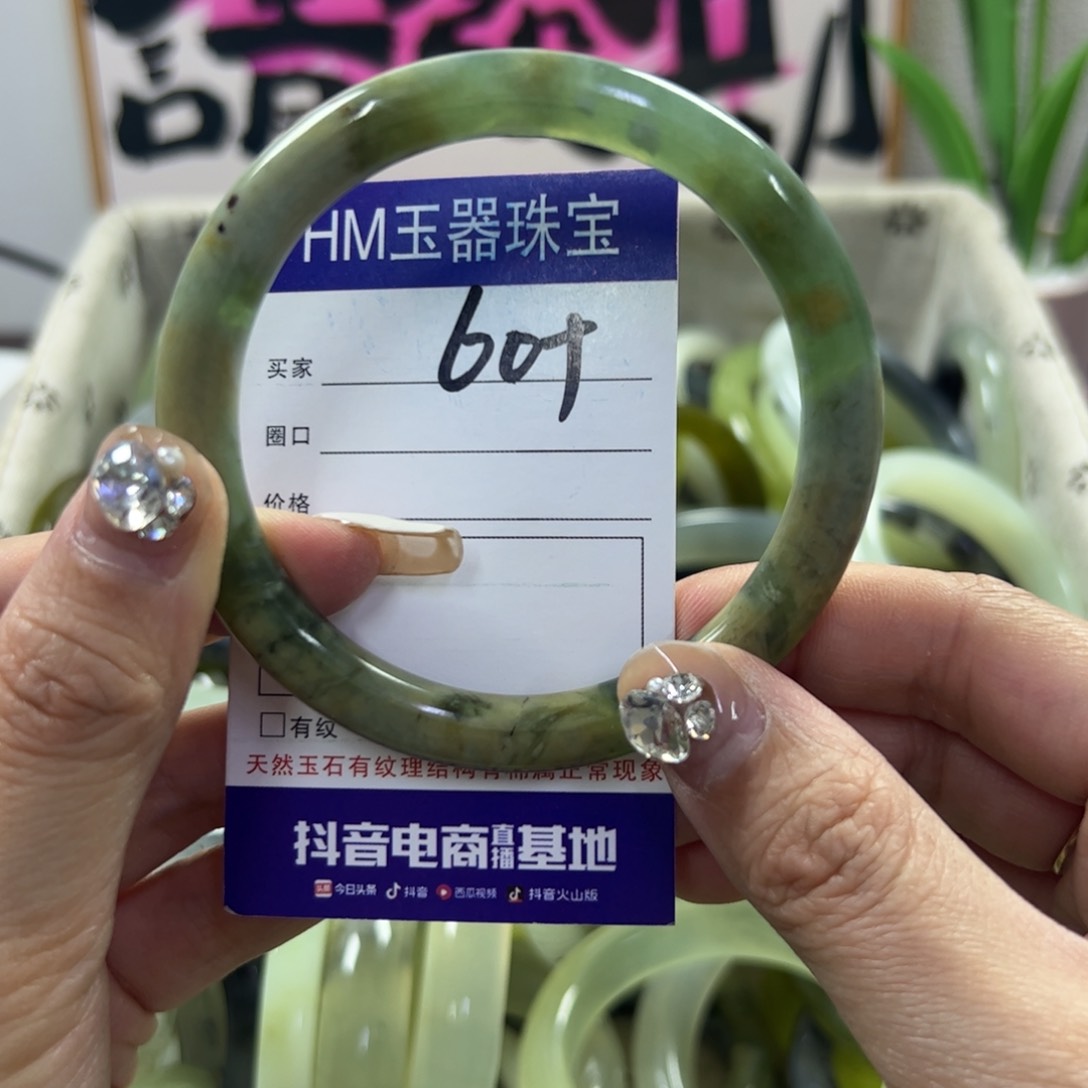 蛇纹石玉手镯未镶嵌24