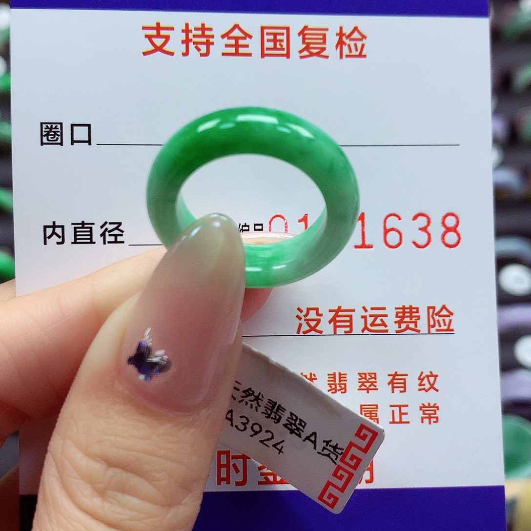 翡翠戒指未镶嵌m****o12号