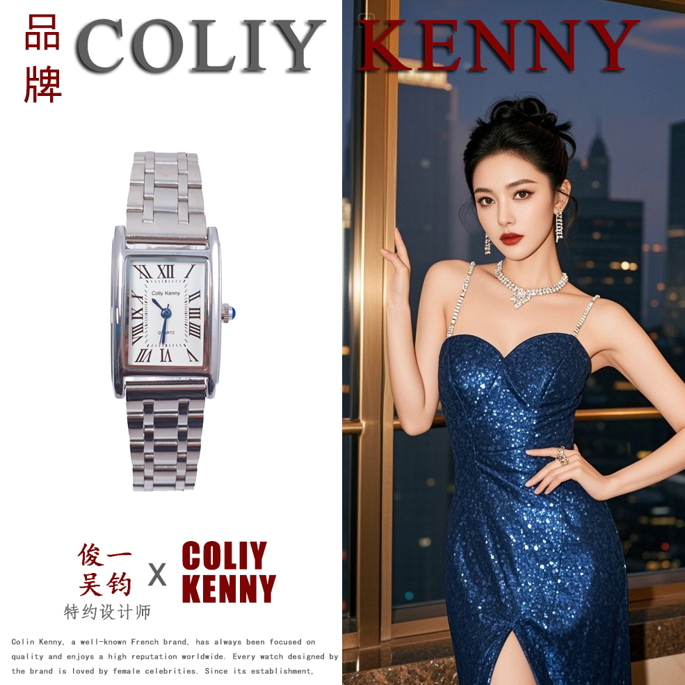 【专柜直发】ColiyKenny/坦克系列/全新未拆封/女士手表77111