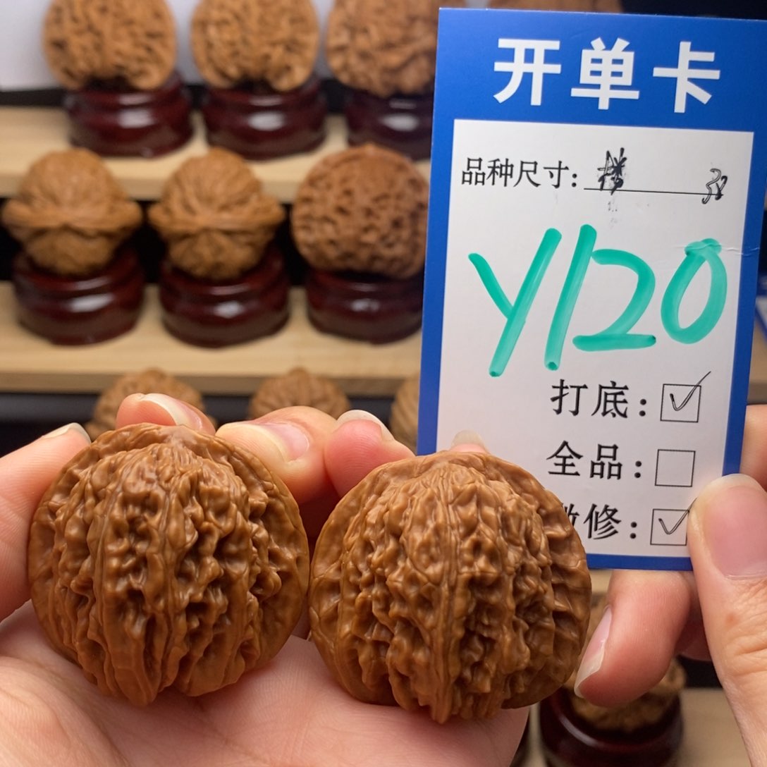 吊坠文玩核桃四座楼38