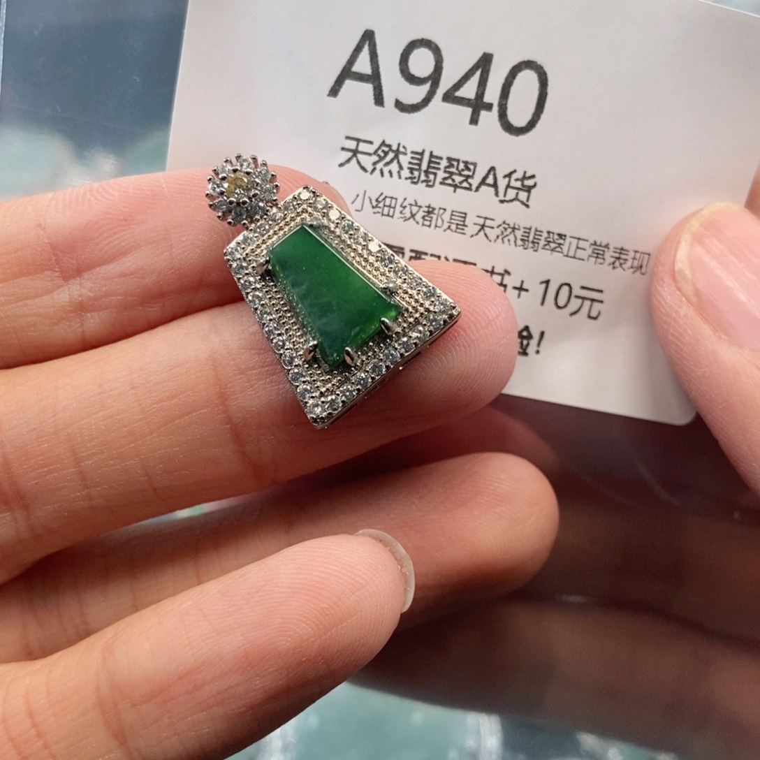 【闪购商品】翡翠吊坠(不含链)未镶嵌