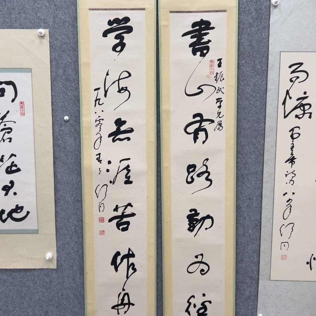 书法阳*好书法精品一副