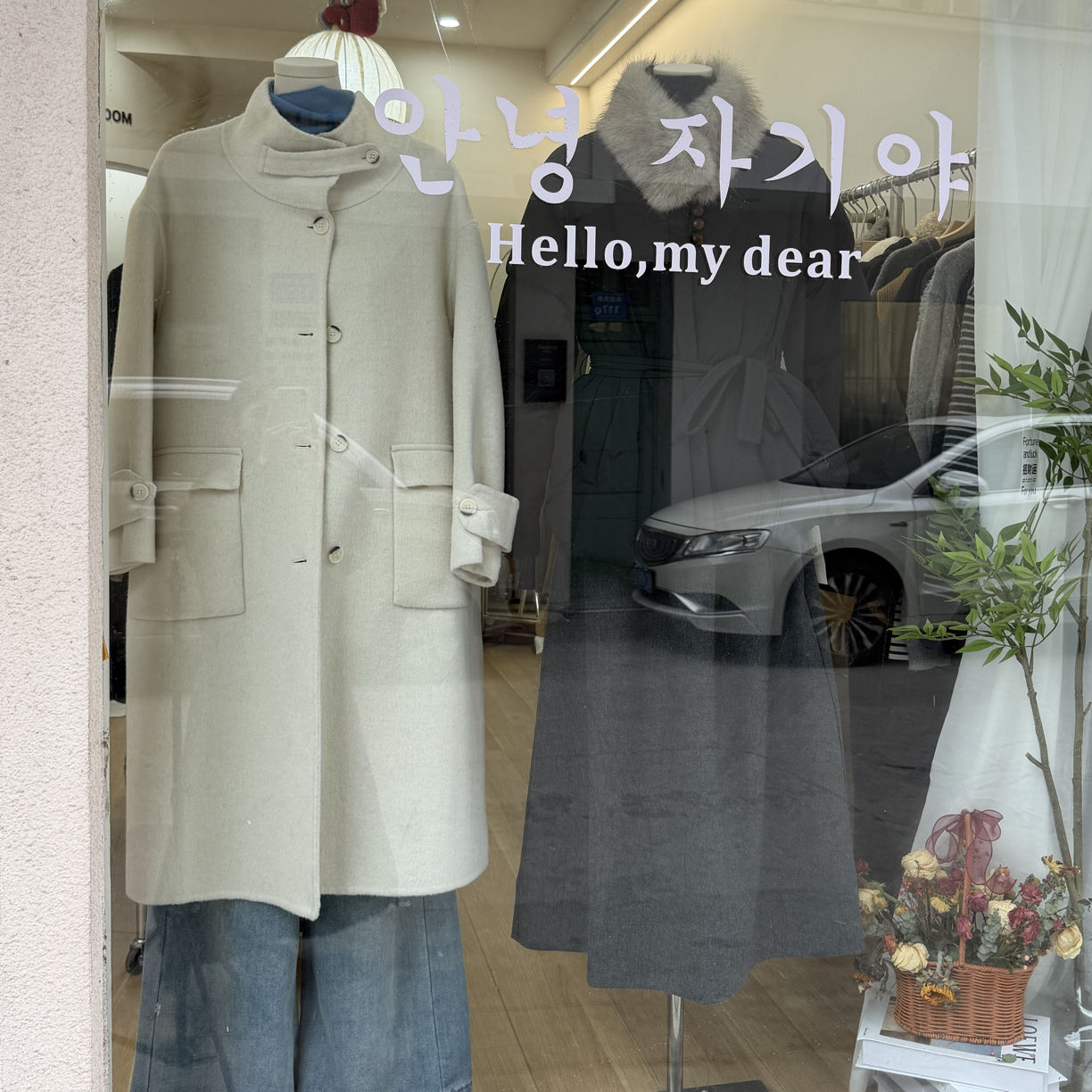 秋冬韩系女装扣号直播间