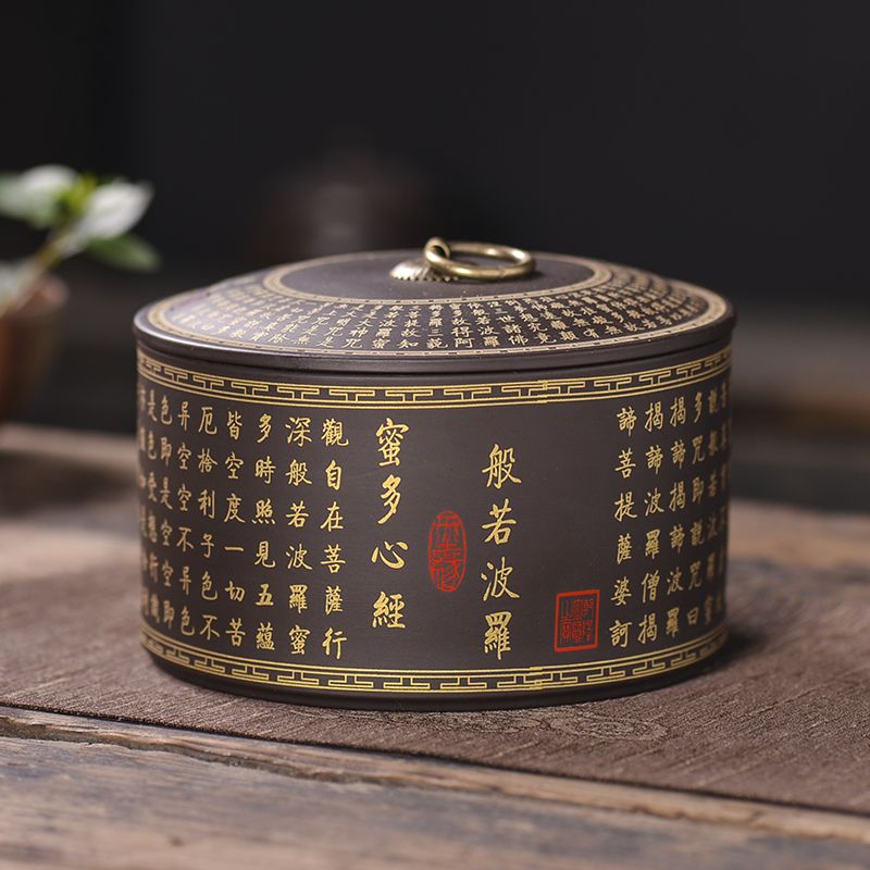 心经百福茶叶罐储存罐密封防潮罐散茶罐紫砂普洱花茶白茶罐陶瓷