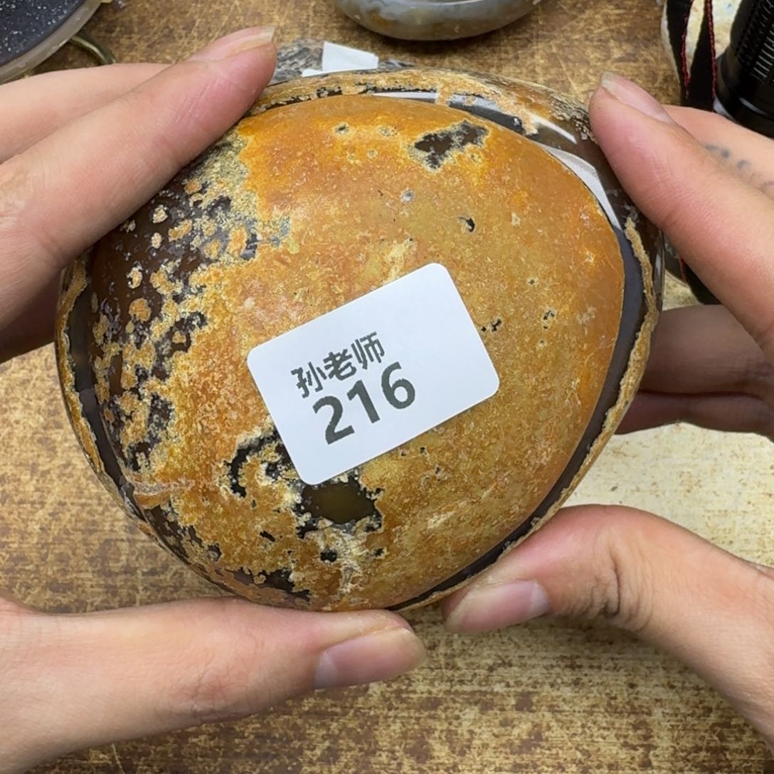 玛瑙/玉髓珠宝奇石未镶嵌金*果