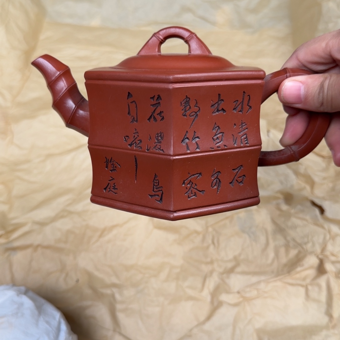 紫砂茶壶紫砂茶具紫砂茶具