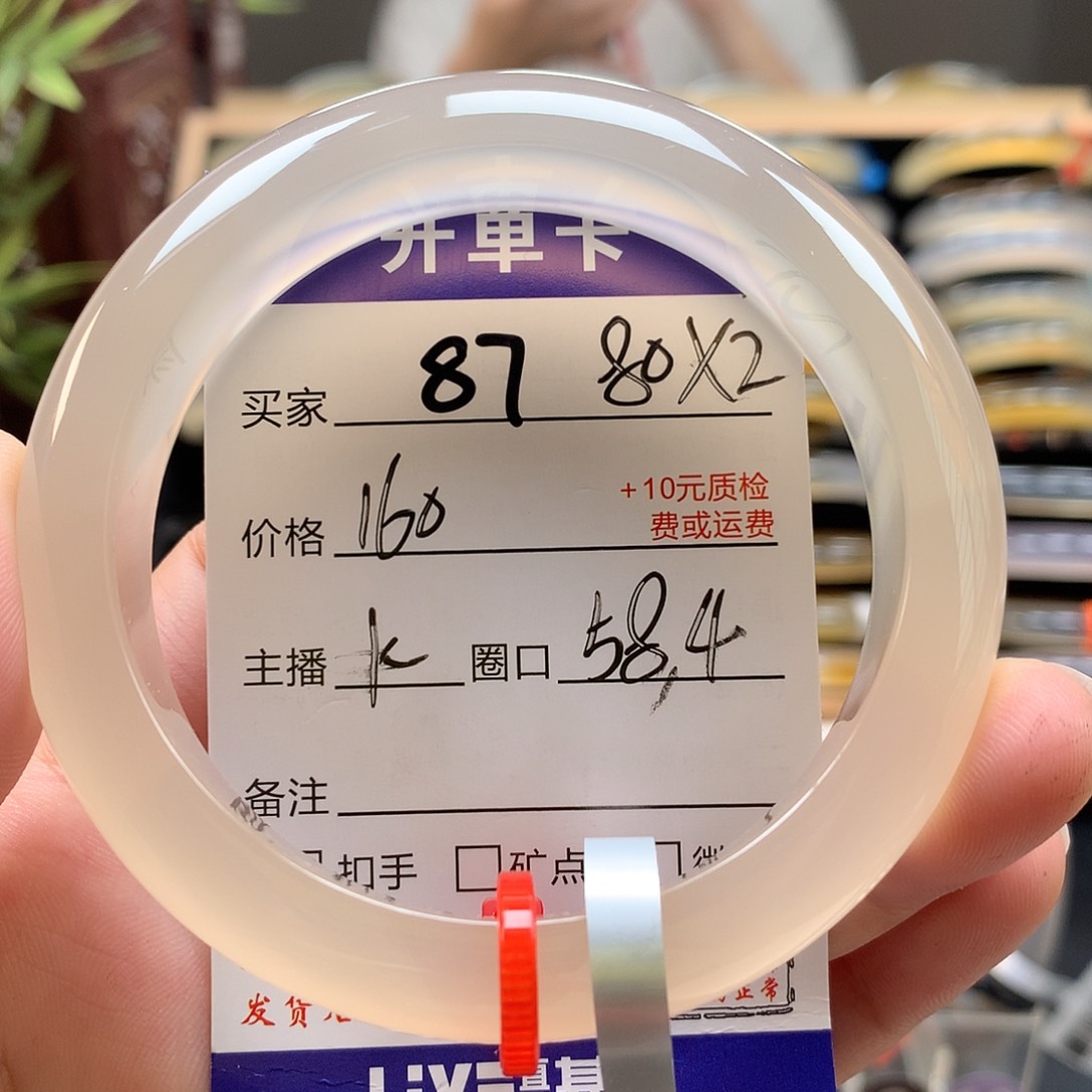 玛瑙/玉髓手镯未镶嵌