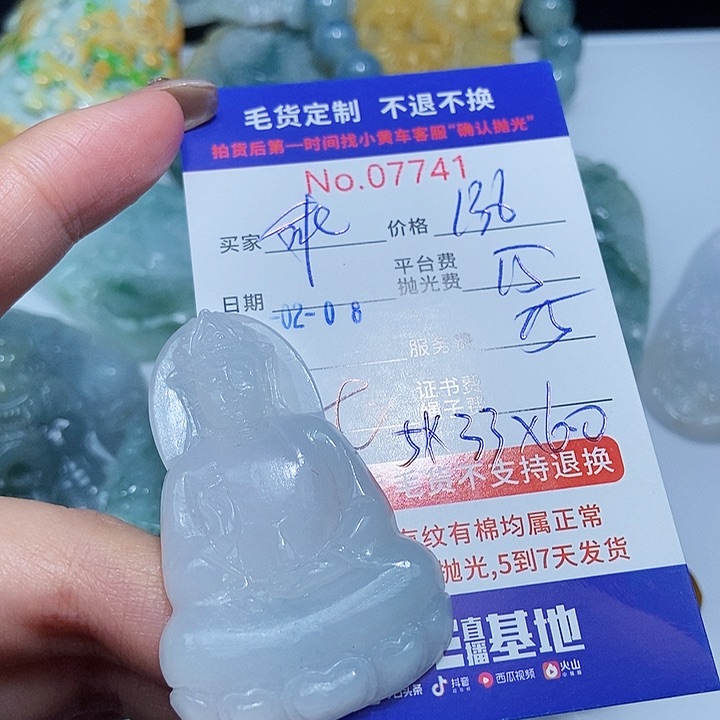 定制翡翠未镶嵌乖***动