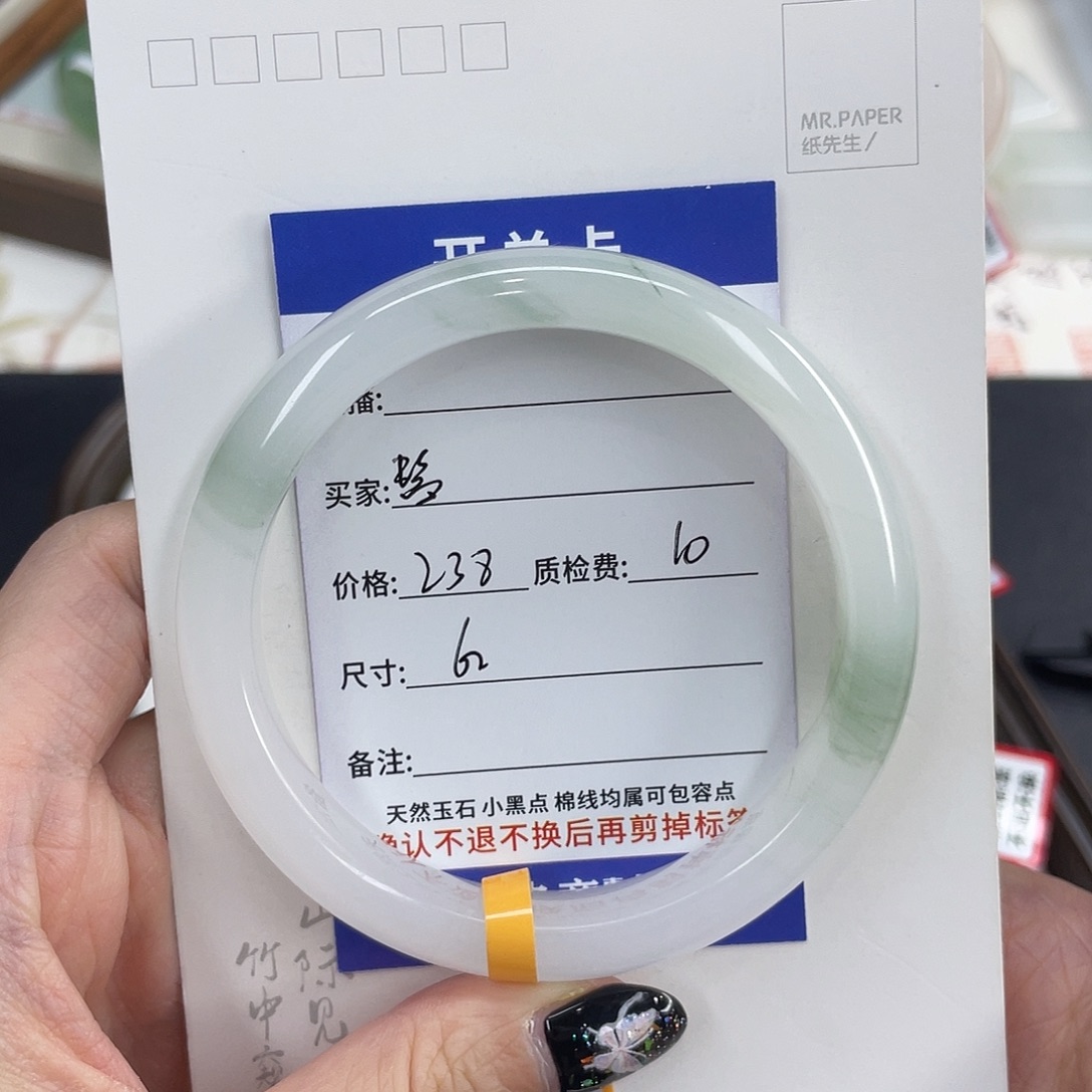 石英质玉未镶嵌手镯