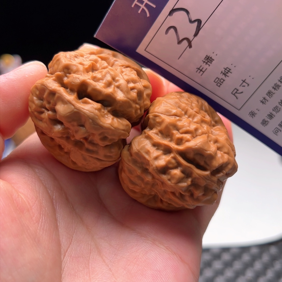 文玩核桃把件33号蛤蟆头41