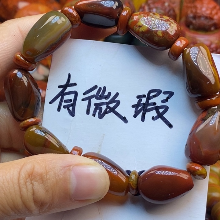 玛瑙/玉髓手链未镶嵌