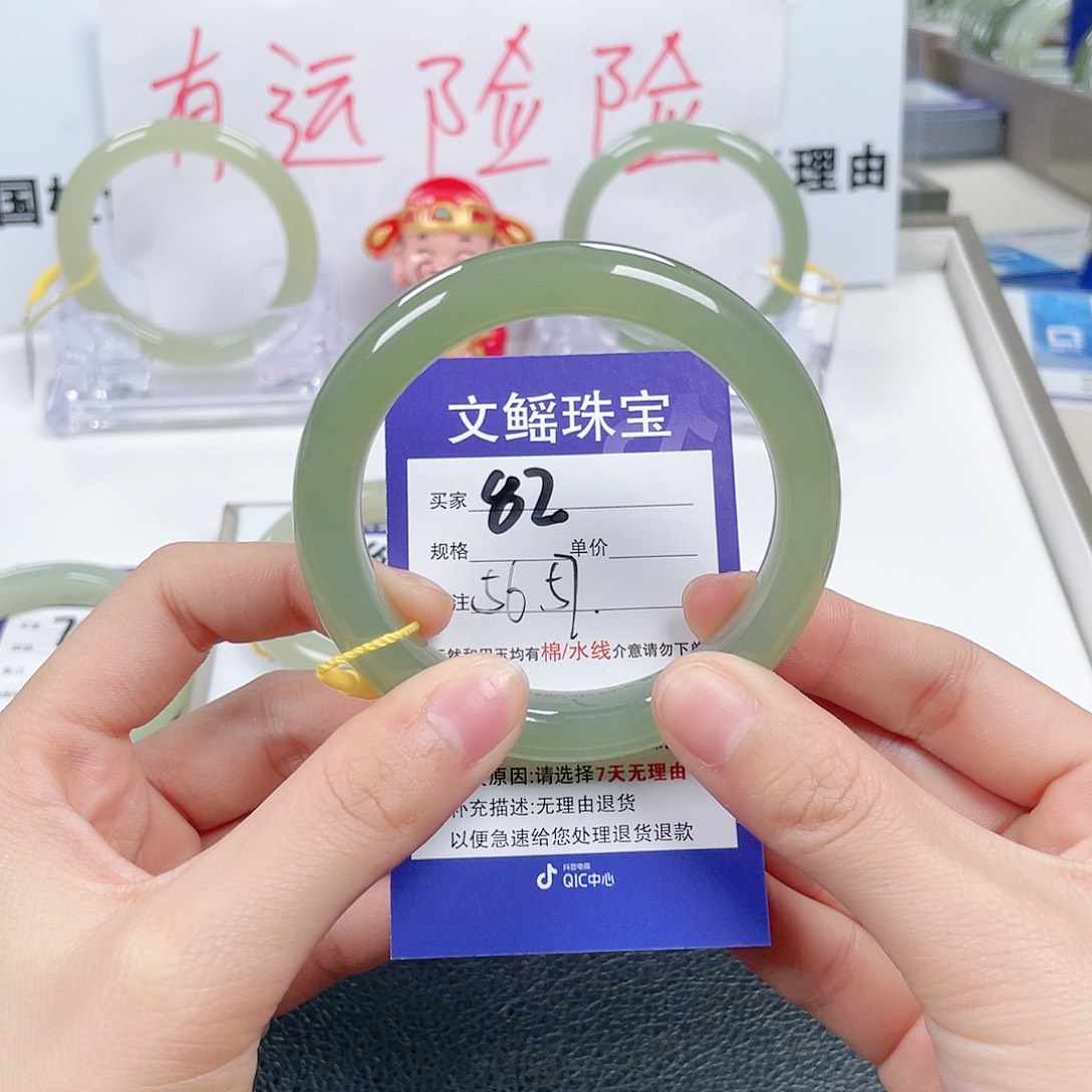 和田玉手镯未镶嵌梦****5