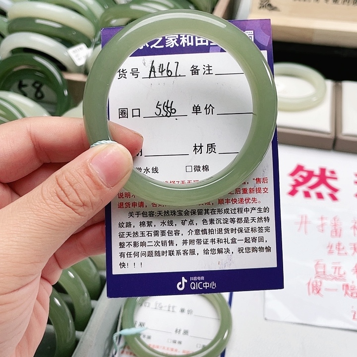 和田玉手镯未镶嵌