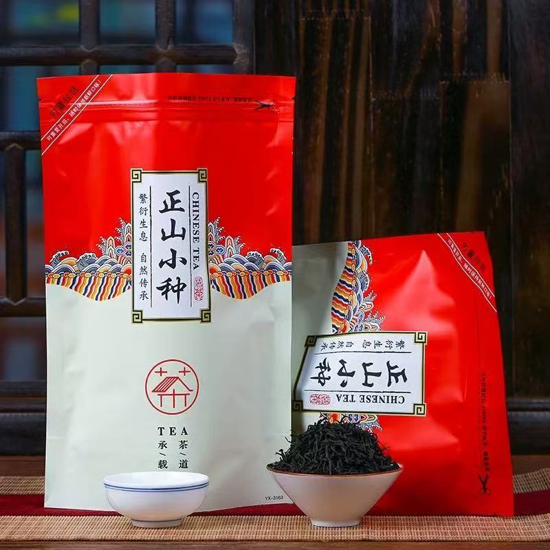 （买半斤送半斤）武夷山正山小种红茶茶叶自己喝浓香型新茶散装