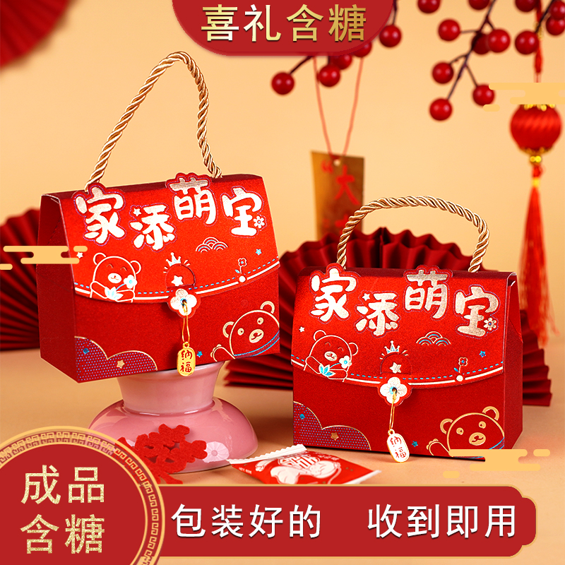 宝宝满月伴手礼周岁百日宴回礼新生儿喜蛋生孩子报喜礼盒诞生礼盒