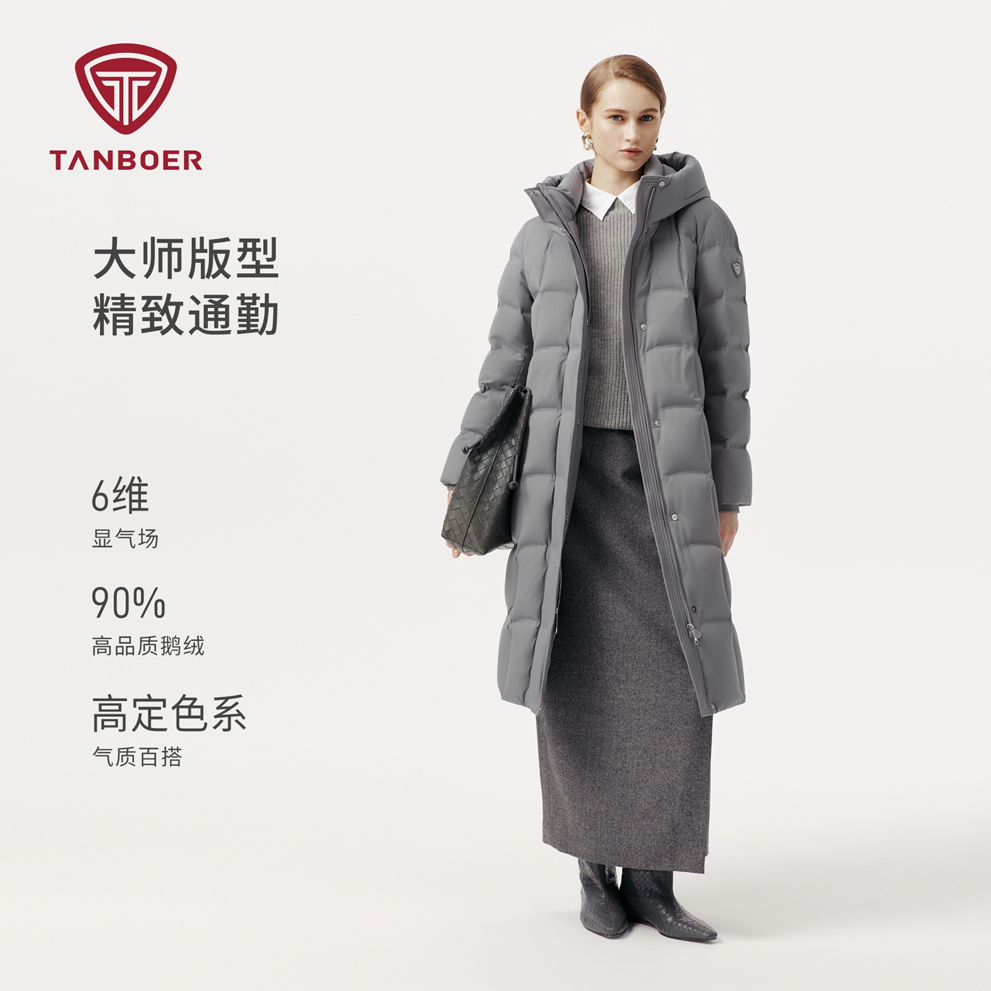 【商场同款】坦博尔长款鹅绒服女冬季通勤百搭休闲保暖厚外套860A