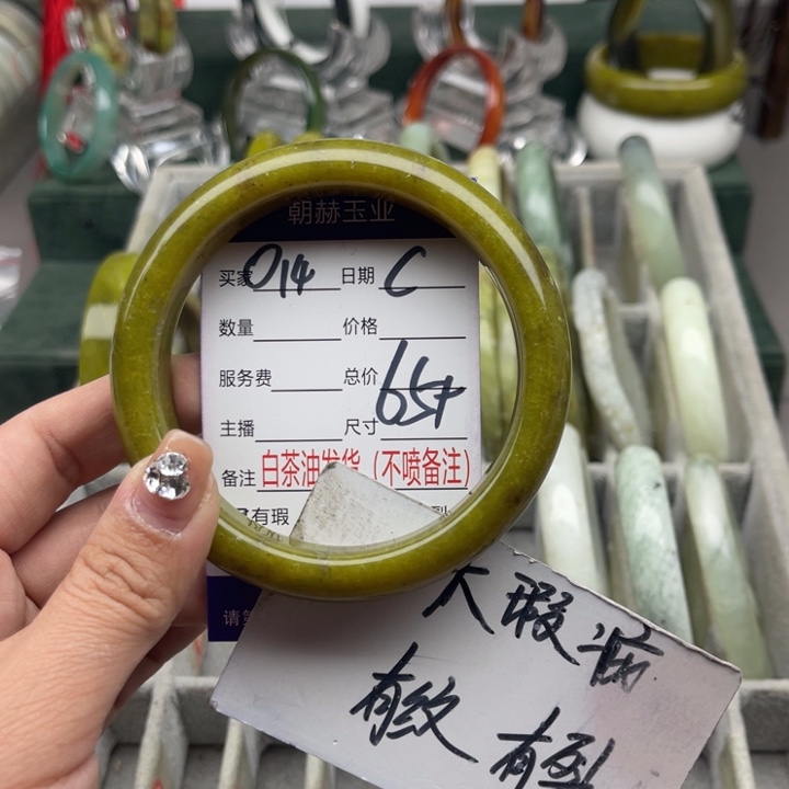 蛇纹石玉未镶嵌手镯