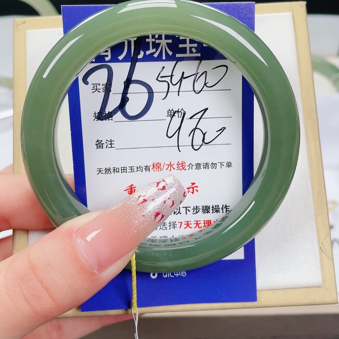 和田玉手镯未镶嵌