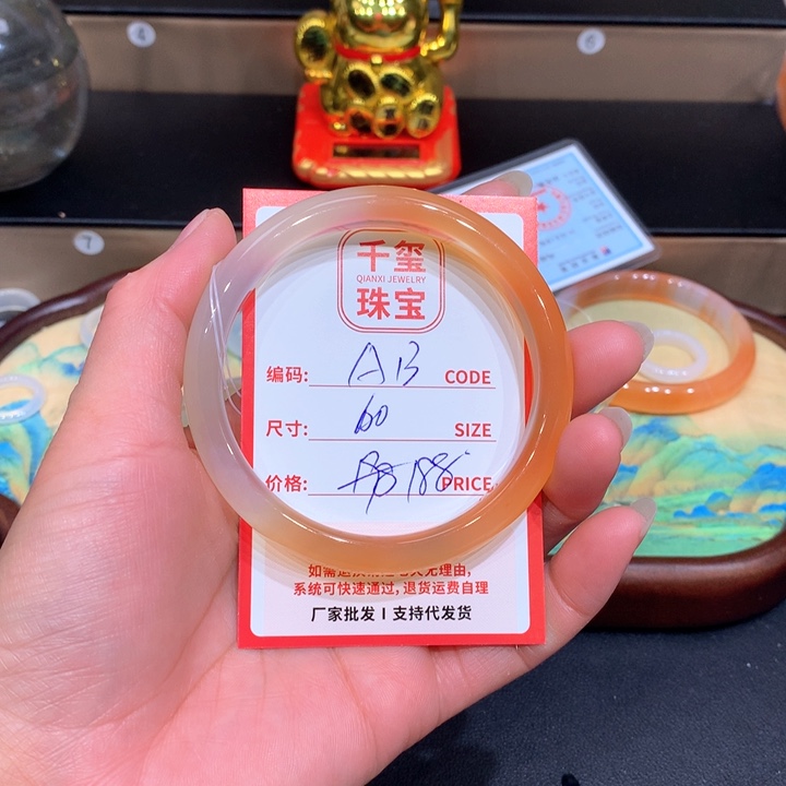 玛瑙/玉髓手镯未镶嵌