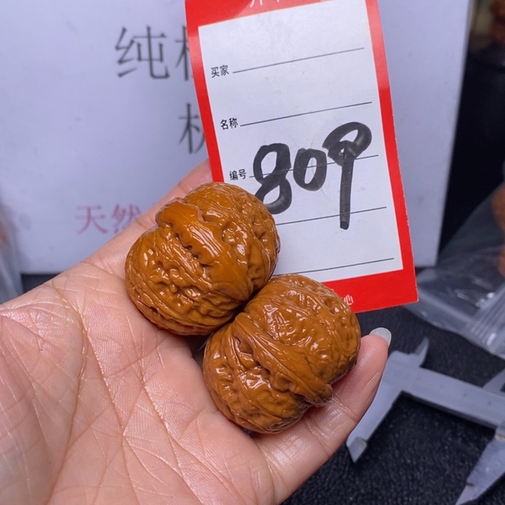 文玩核桃把件809，40元宝