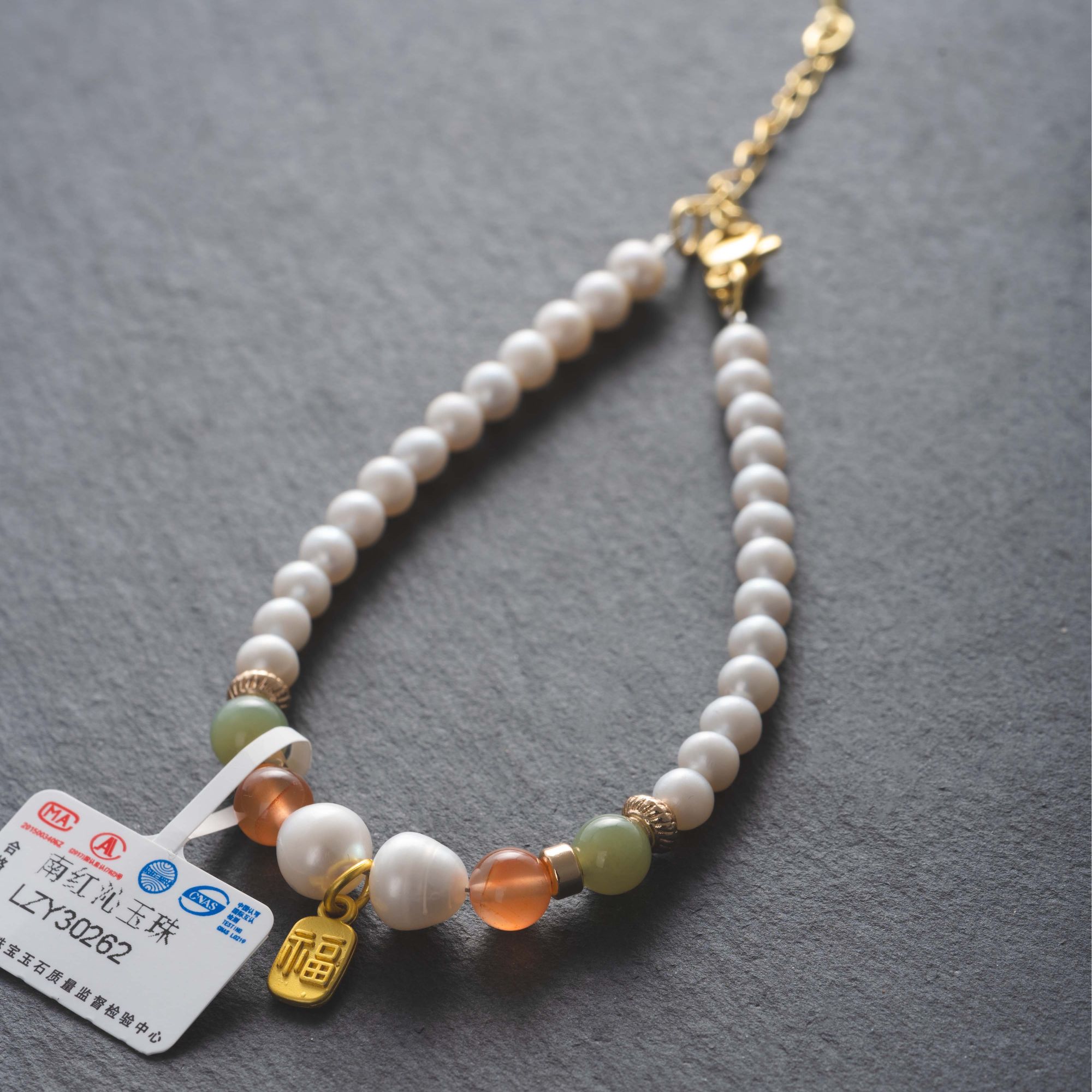 【南红沁玉珠】LZY30262 珍珠南红玛瑙DIY纳福手链手工白色单圈时尚