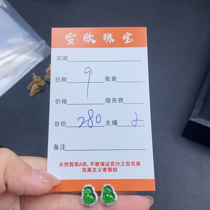 翡翠银S925镶嵌颈饰翡翠