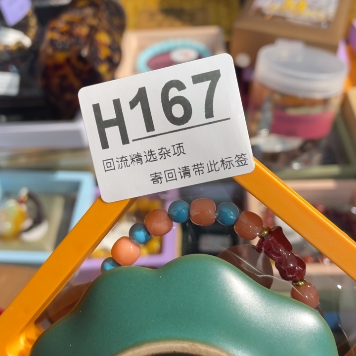 于***于陶瓷定向闪购链接