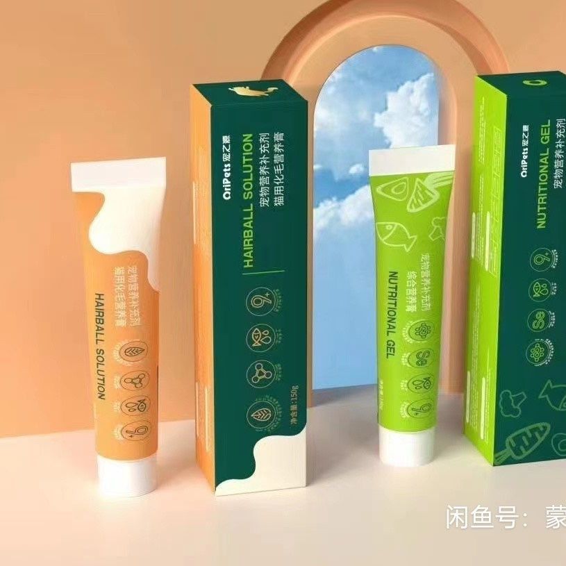 宠之源宠物营养补充剂综合营养膏猫狗通用150g