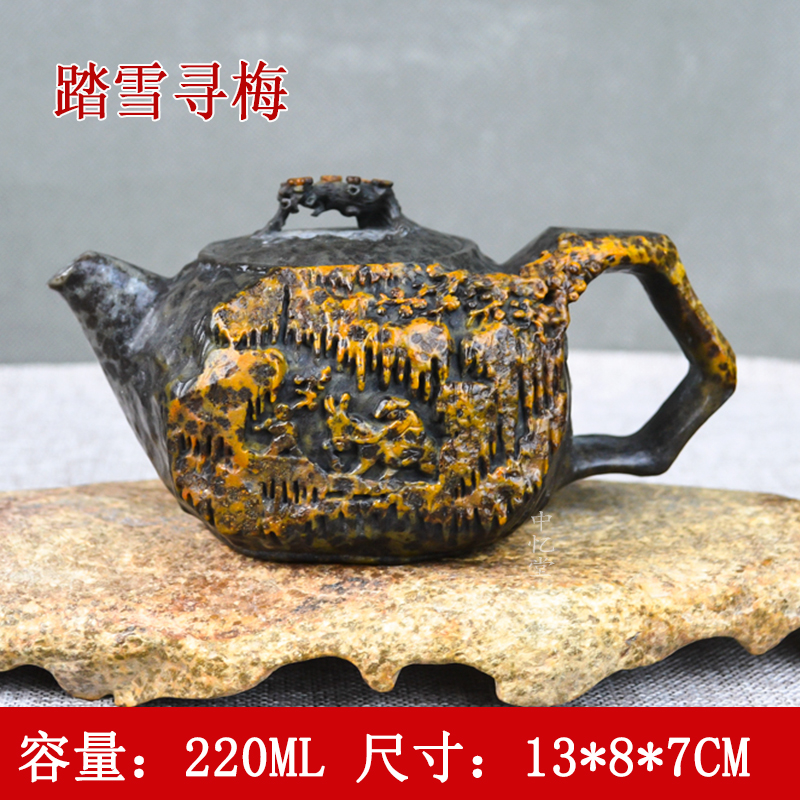 【踏雪寻梅】透光陶瓷天然石头茶壶泡茶壶冰碛岩雕刻精美黑金茶具