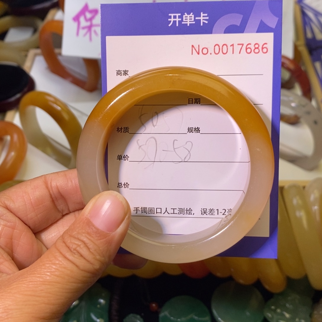 石英质玉手镯未镶嵌