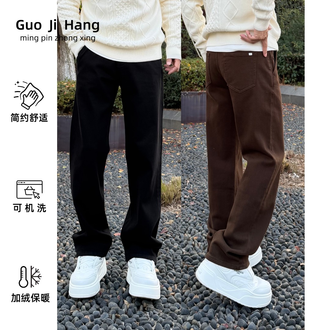 《国际行》2025秋冬男士简约直筒宽松加绒保暖休闲百搭牛仔裤2235J6