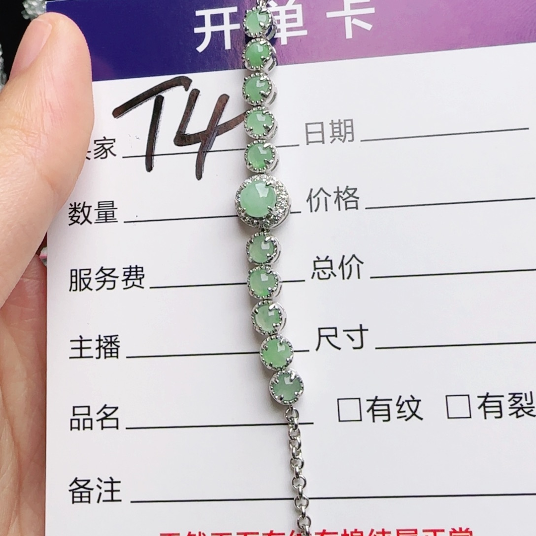 银S925镶嵌戒指翡翠