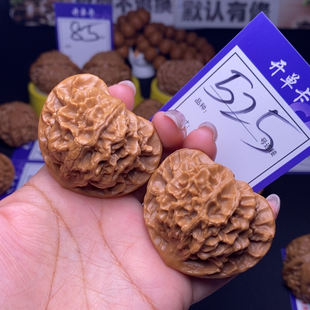 文玩核桃吊坠525号链接帝王4.9尺