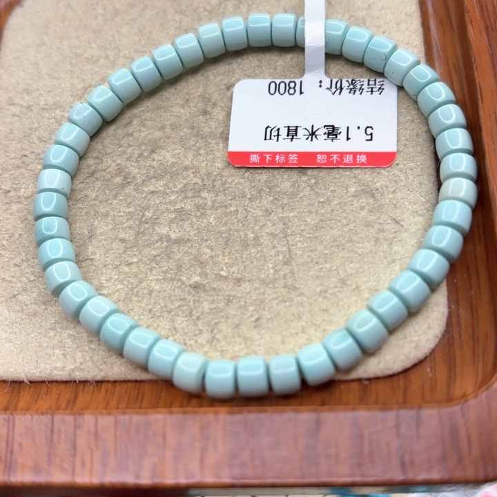 未镶嵌绿松石手链