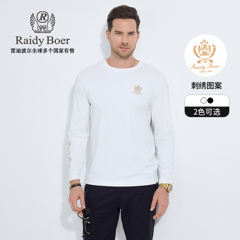 【刺绣工艺】雷迪波尔男装2025春秋男士运动户外休闲长袖T恤男6008