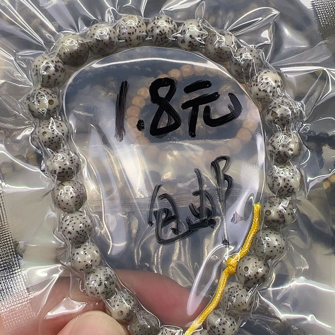 星月菩提手串25星月菩提0.9圆手持