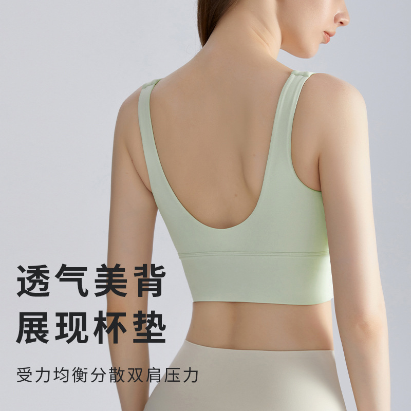 （整套搭配）新款一体式防震运动内衣女固定杯跑步健身瑜伽背心套装